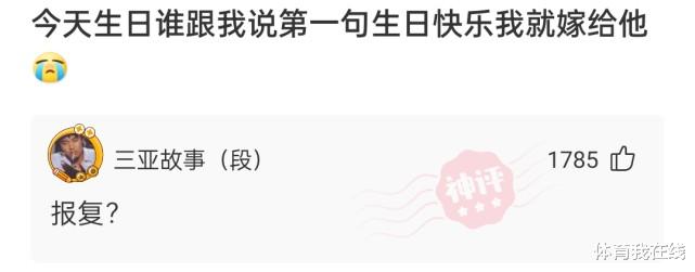 “工地里捡的耳机，连喇叭都没有，为啥有人出价4位数想收购？”哈哈哈