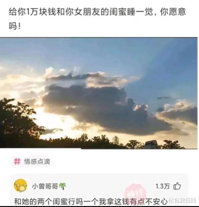 “工地里捡的耳机,连喇叭都没有,为啥有人出价4位数想收购?”哈哈哈 “工地里捡的耳机,连喇叭都没有,为啥有人出价4位数想收购?”哈哈哈