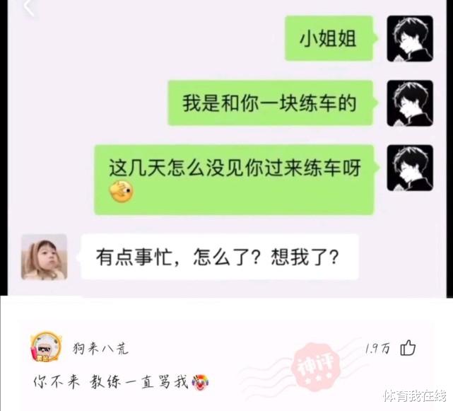 “工地里捡的耳机,连喇叭都没有,为啥有人出价4位数想收购?”哈哈哈 “工地里捡的耳机,连喇叭都没有,为啥有人出价4位数想收购?”哈哈哈