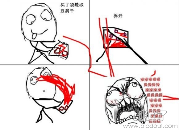 你遇到过这种事吗