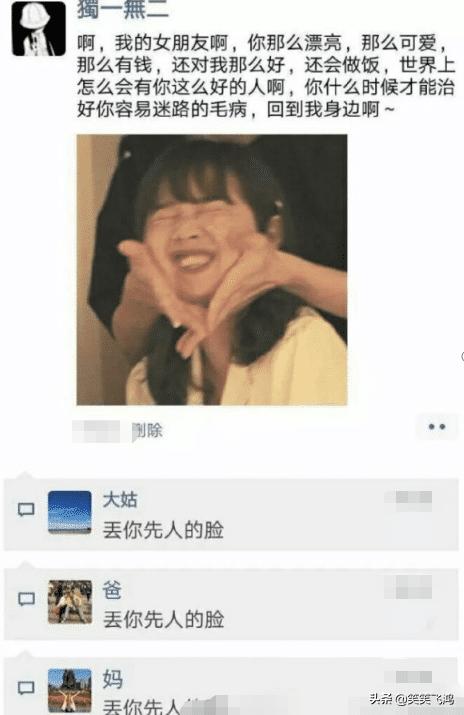 搞笑段子:一哥们喝多了,让我去接一下他上夜班的老婆 搞笑段子:一哥们喝多了,让我去接一下他上夜班的老婆