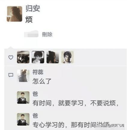 搞笑段子：一哥们喝多了，让我去接一下他上夜班的老婆