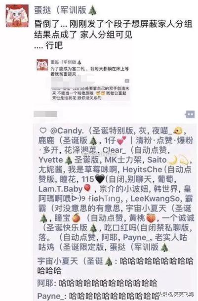搞笑段子:一哥们喝多了,让我去接一下他上夜班的老婆 搞笑段子:一哥们喝多了,让我去接一下他上夜班的老婆