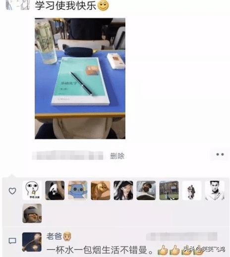 搞笑段子:一哥们喝多了,让我去接一下他上夜班的老婆 搞笑段子:一哥们喝多了,让我去接一下他上夜班的老婆