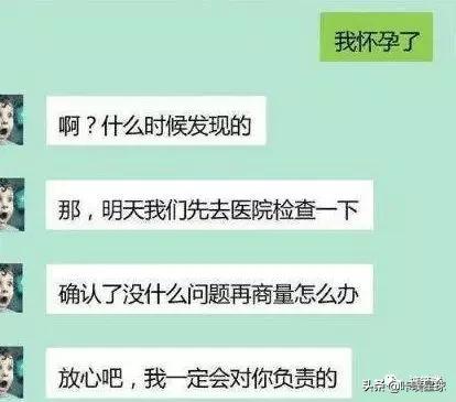 幽默笑话：哥们追一医生三年，一直被拒，索性他故意去看病