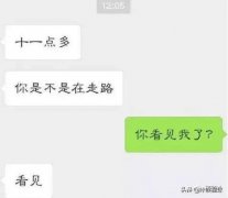 幽默笑话：哥们追一医生三年，一直被拒，索性他故意去看病