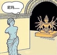 尼玛，显摆啥
