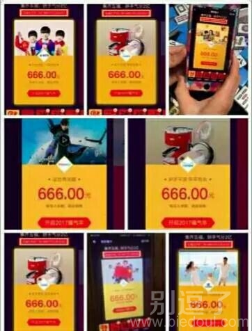 p的一手好图呀! p的一手好图呀!