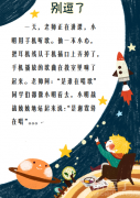 不是我唱的是谢霆锋