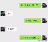 幽默笑话：离婚那天, 我让老公再陪我一晚, 结果