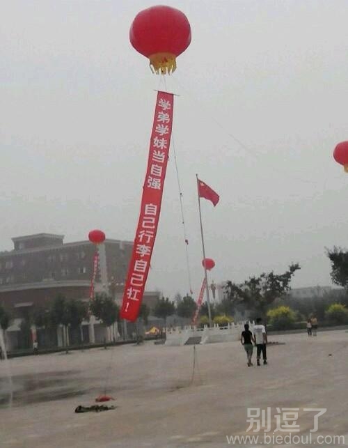学弟学妹们的行李。