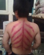 一个哥们的背。。