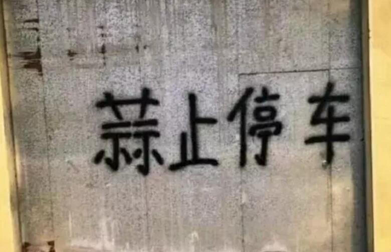 “为什么男朋友的初次一直进不去?”哈哈哈没人教你怎么穿针吗? “为什么男朋友的初次一直进不去?”哈哈哈没人教你怎么穿针吗?