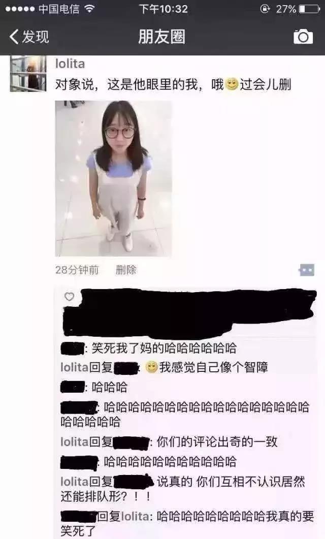 “这姑娘一看就服役过,腰间的痕迹已经说明一切了!”哈哈哈这也太真实了叭~ “这姑娘一看就服役过,腰间的痕迹已经说明一切了!”哈哈哈这也太真实了叭~