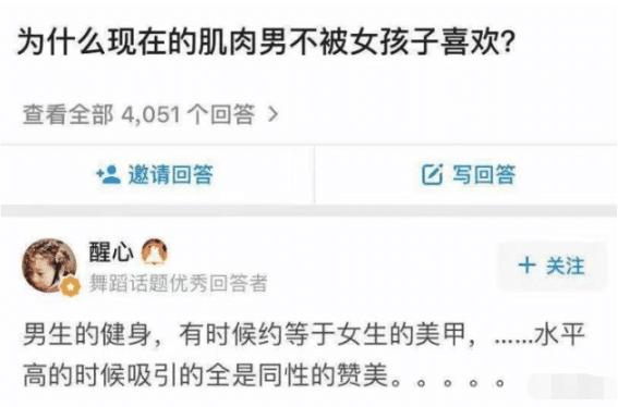 “这姑娘一看就服役过,腰间的痕迹已经说明一切了!”哈哈哈这也太真实了叭~ “这姑娘一看就服役过,腰间的痕迹已经说明一切了!”哈哈哈这也太真实了叭~