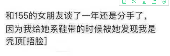“这姑娘一看就服役过,腰间的痕迹已经说明一切了!”哈哈哈这也太真实了叭~ “这姑娘一看就服役过,腰间的痕迹已经说明一切了!”哈哈哈这也太真实了叭~