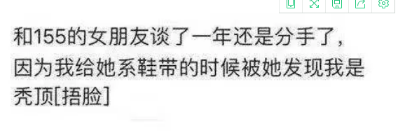 “这姑娘一看就服役过，腰间的痕迹已经说明一切了！”哈哈哈这也太真实了叭～