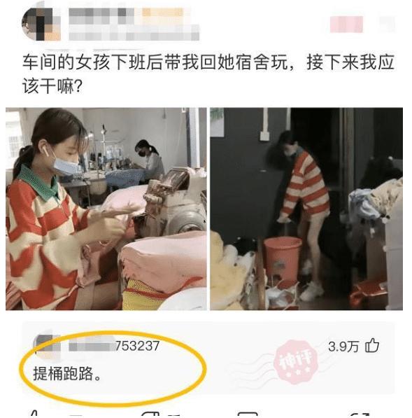 “这姑娘一看就服役过,腰间的痕迹已经说明一切了!”哈哈哈这也太真实了叭~ “这姑娘一看就服役过,腰间的痕迹已经说明一切了!”哈哈哈这也太真实了叭~