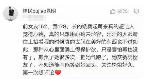 “这姑娘一看就服役过,腰间的痕迹已经说明一切了!”哈哈哈这也太真实了叭~ “这姑娘一看就服役过,腰间的痕迹已经说明一切了!”哈哈哈这也太真实了叭~