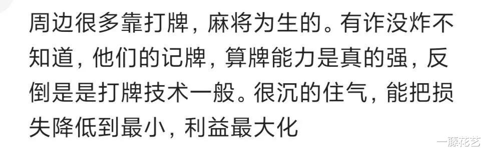 邻居打麻将天天赢钱，还买房买车，老公什么事不做，活得那个滋润，哈哈哈