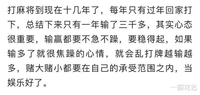 邻居打麻将天天赢钱，还买房买车，老公什么事不做，活得那个滋润，哈哈哈