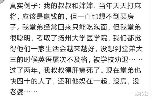 邻居打麻将天天赢钱，还买房买车，老公什么事不做，活得那个滋润，哈哈哈