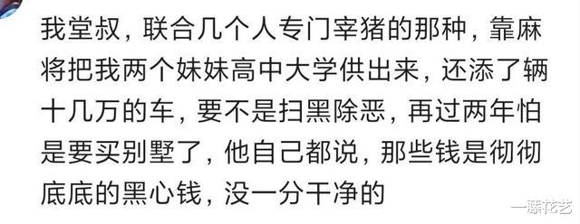 邻居打麻将天天赢钱，还买房买车，老公什么事不做，活得那个滋润，哈哈哈