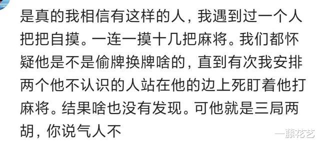 邻居打麻将天天赢钱，还买房买车，老公什么事不做，活得那个滋润，哈哈哈