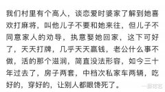 邻居打麻将天天赢钱，还买房买车，老公什么事不做，活得那个滋润，哈哈哈