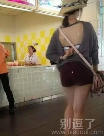 你说要不要去帮帮她