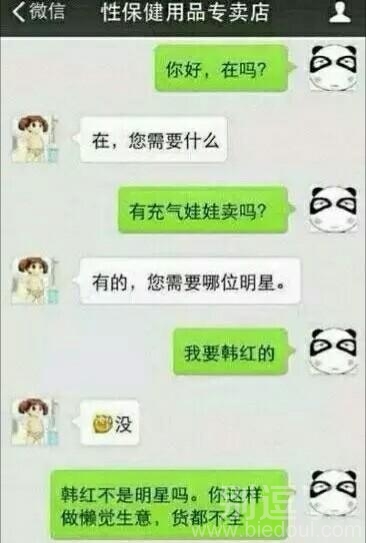 店家货品不全,差评! 店家货品不全,差评!