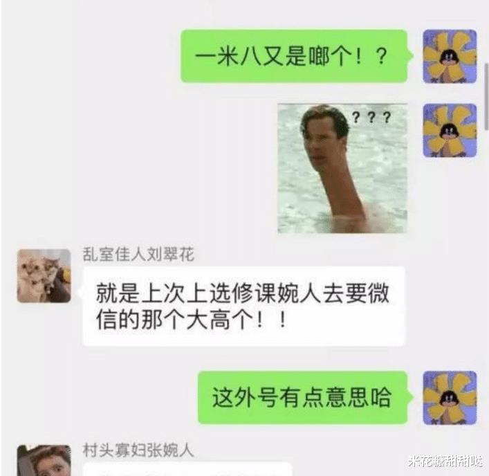 “男朋友比我高30厘米,方便搞事情吗?”网友的回复太精辟了哈哈哈! “男朋友比我高30厘米,方便搞事情吗?”网友的回复太精辟了哈哈哈!
