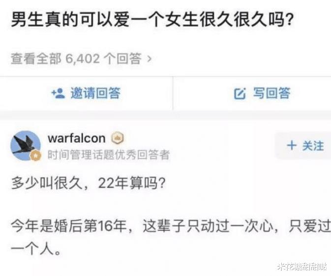 “男朋友比我高30厘米,方便搞事情吗?”网友的回复太精辟了哈哈哈! “男朋友比我高30厘米,方便搞事情吗?”网友的回复太精辟了哈哈哈!