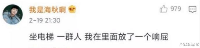 “男朋友比我高30厘米,方便搞事情吗?”网友的回复太精辟了哈哈哈! “男朋友比我高30厘米,方便搞事情吗?”网友的回复太精辟了哈哈哈!