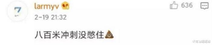 “男朋友比我高30厘米,方便搞事情吗?”网友的回复太精辟了哈哈哈! “男朋友比我高30厘米,方便搞事情吗?”网友的回复太精辟了哈哈哈!