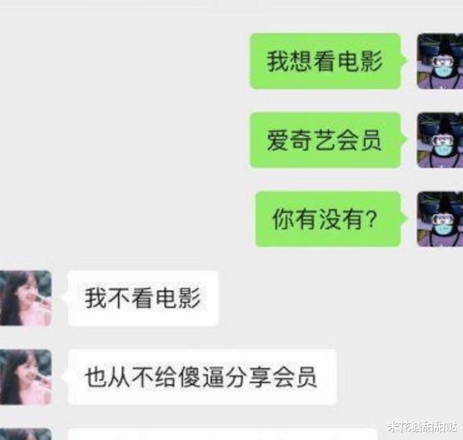 “男朋友比我高30厘米,方便搞事情吗?”网友的回复太精辟了哈哈哈! “男朋友比我高30厘米,方便搞事情吗?”网友的回复太精辟了哈哈哈!