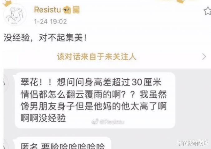 “男朋友比我高30厘米,方便搞事情吗?”网友的回复太精辟了哈哈哈! “男朋友比我高30厘米,方便搞事情吗?”网友的回复太精辟了哈哈哈!