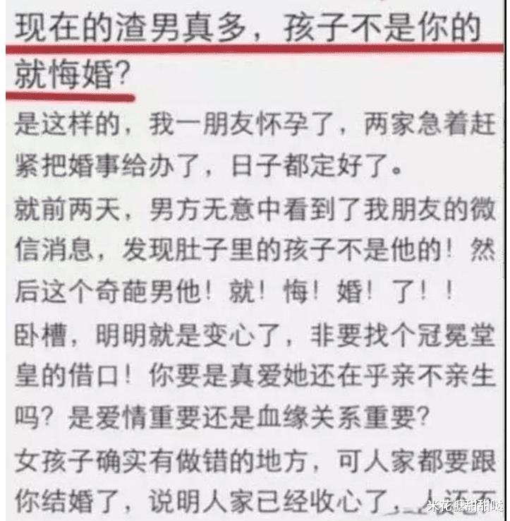 “男朋友比我高30厘米,方便搞事情吗?”网友的回复太精辟了哈哈哈! “男朋友比我高30厘米,方便搞事情吗?”网友的回复太精辟了哈哈哈!
