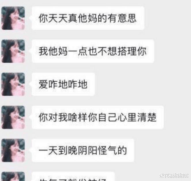“男朋友比我高30厘米,方便搞事情吗?”网友的回复太精辟了哈哈哈! “男朋友比我高30厘米,方便搞事情吗?”网友的回复太精辟了哈哈哈!