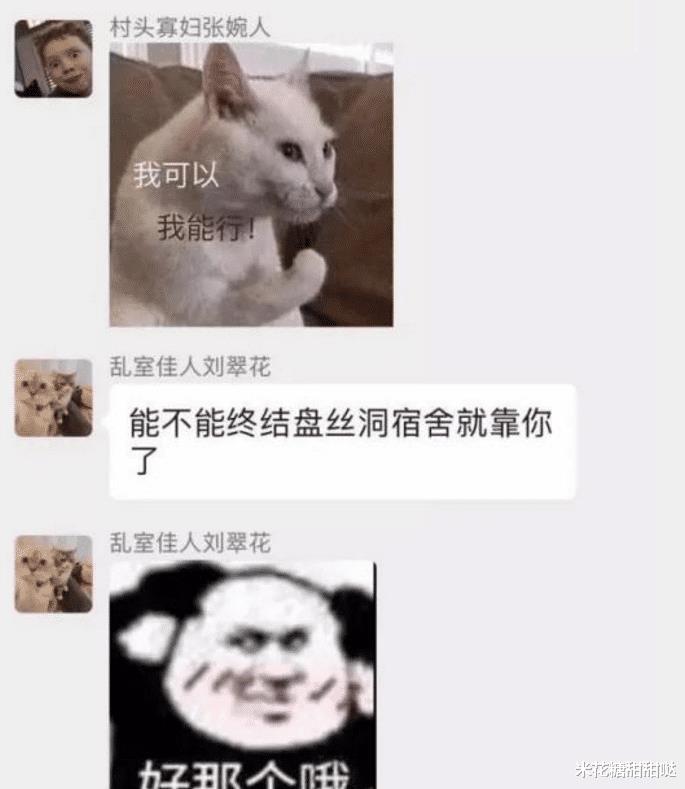 “男朋友比我高30厘米,方便搞事情吗?”网友的回复太精辟了哈哈哈! “男朋友比我高30厘米,方便搞事情吗?”网友的回复太精辟了哈哈哈!