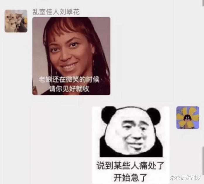 “男朋友比我高30厘米,方便搞事情吗?”网友的回复太精辟了哈哈哈! “男朋友比我高30厘米,方便搞事情吗?”网友的回复太精辟了哈哈哈!