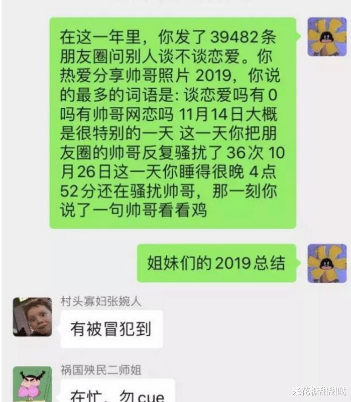 “男朋友比我高30厘米,方便搞事情吗?”网友的回复太精辟了哈哈哈! “男朋友比我高30厘米,方便搞事情吗?”网友的回复太精辟了哈哈哈!