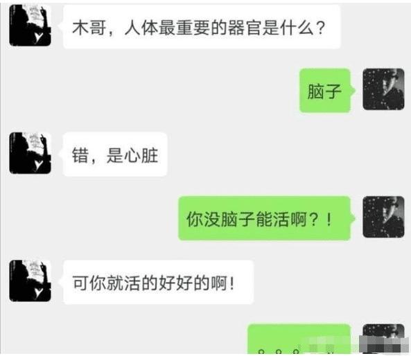“在火车上遇到了一个没素质的大学生,请问我要怎么办?” “在火车上遇到了一个没素质的大学生,请问我要怎么办?”