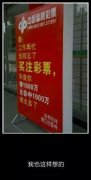 挣一千万比中一千万难太多了