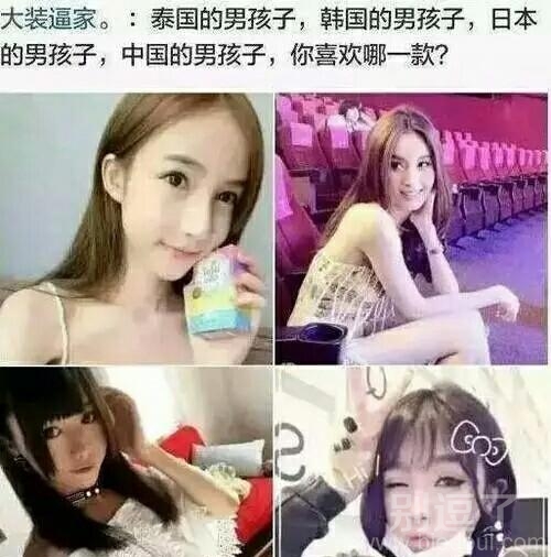 不好意思,我是直的 不好意思,我是直的
