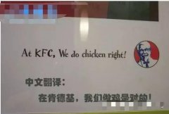 内涵搞笑段子：新来实习的护士你把8年的植物人都弄醒了