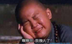 我笑的时候冒鼻泡了 我笑的时候冒鼻泡了