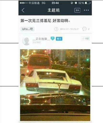 这才是低调