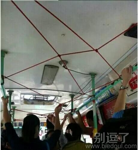 以后再也不用怕没地儿扶了