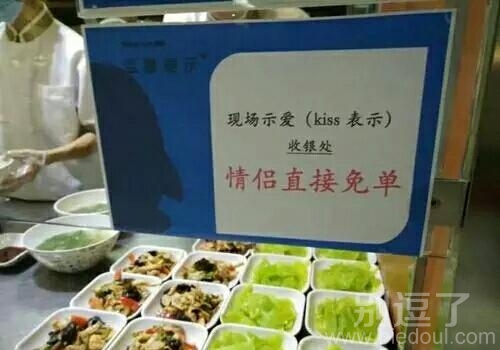 这样的美食,免费 这样的美食,免费